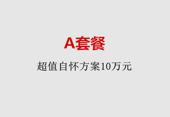 http://jinan.51dzb.net/post/187.html|济南服务项目