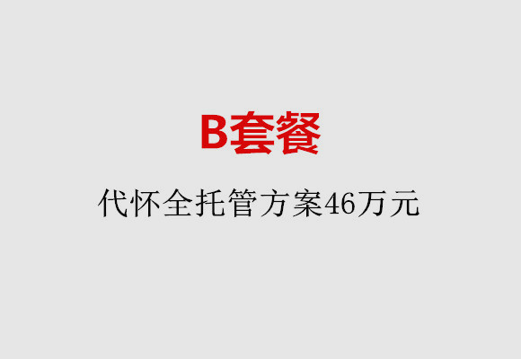 http://jinan.51dzb.net/post/186.html|济南服务项目