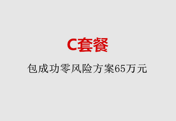 http://jinan.51dzb.net/post/185.html|济南服务项目